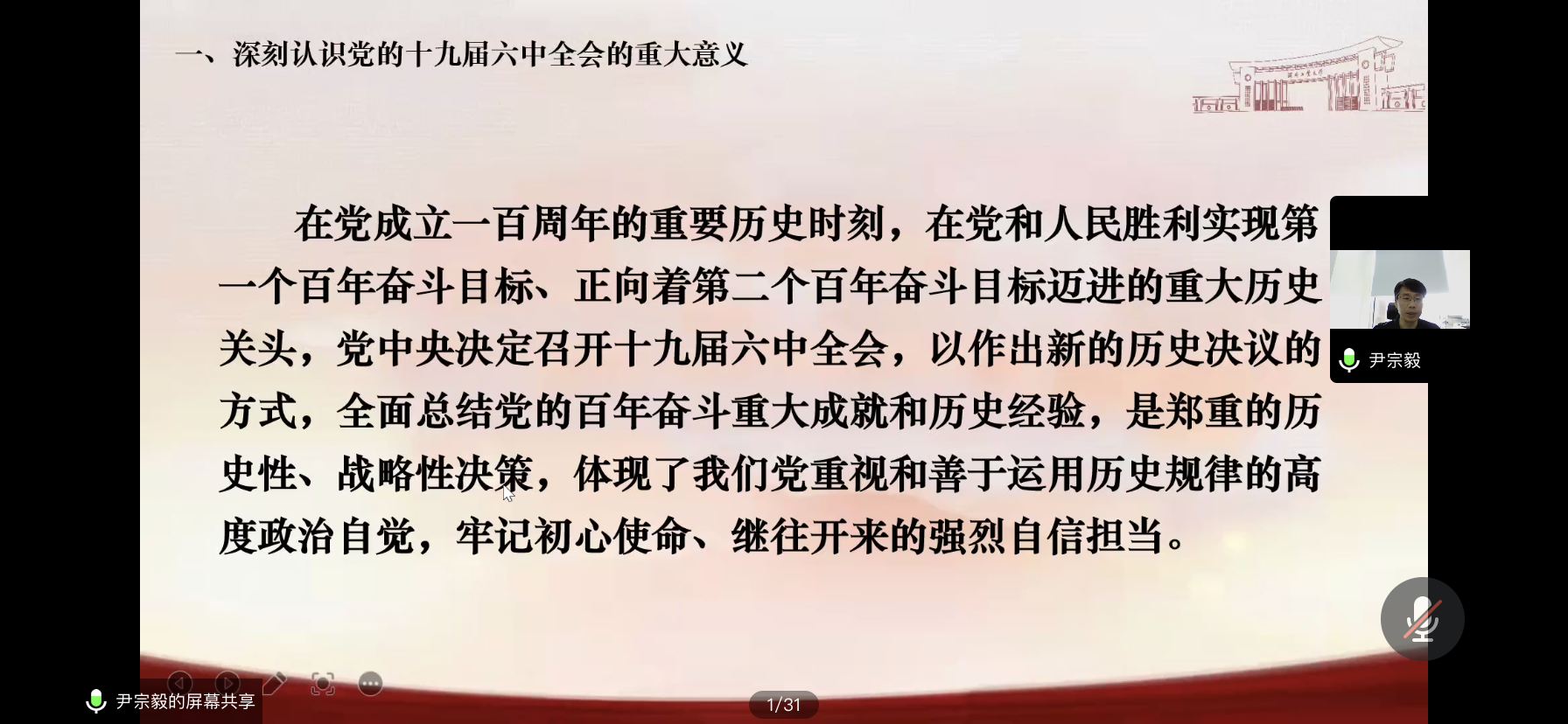 williamhill威廉中文官网