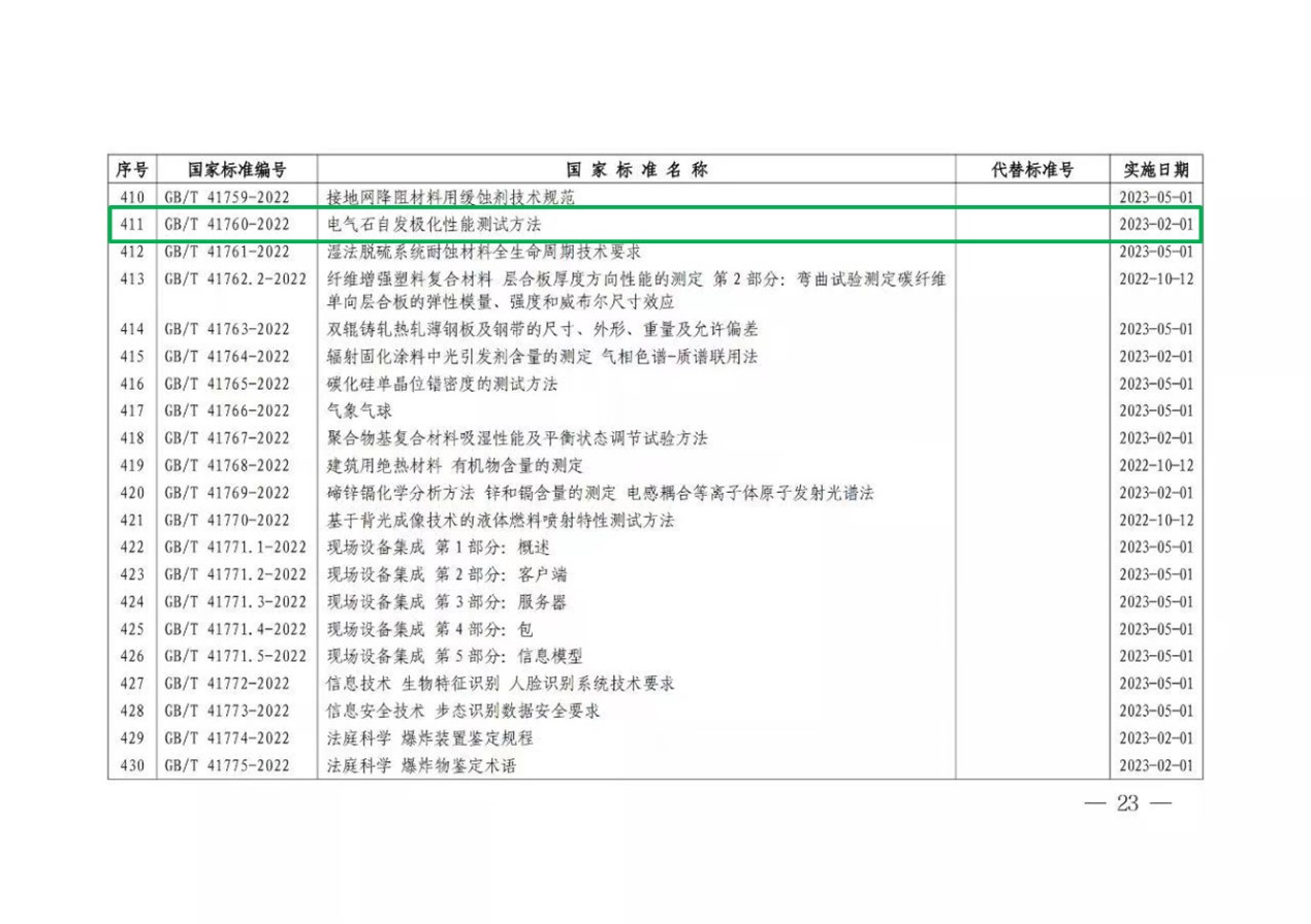 williamhill威廉中文官网