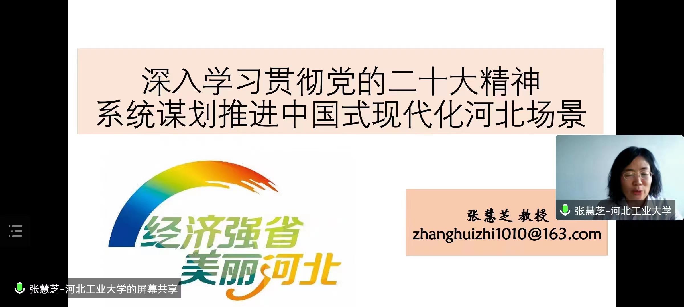 williamhill威廉中文官网
