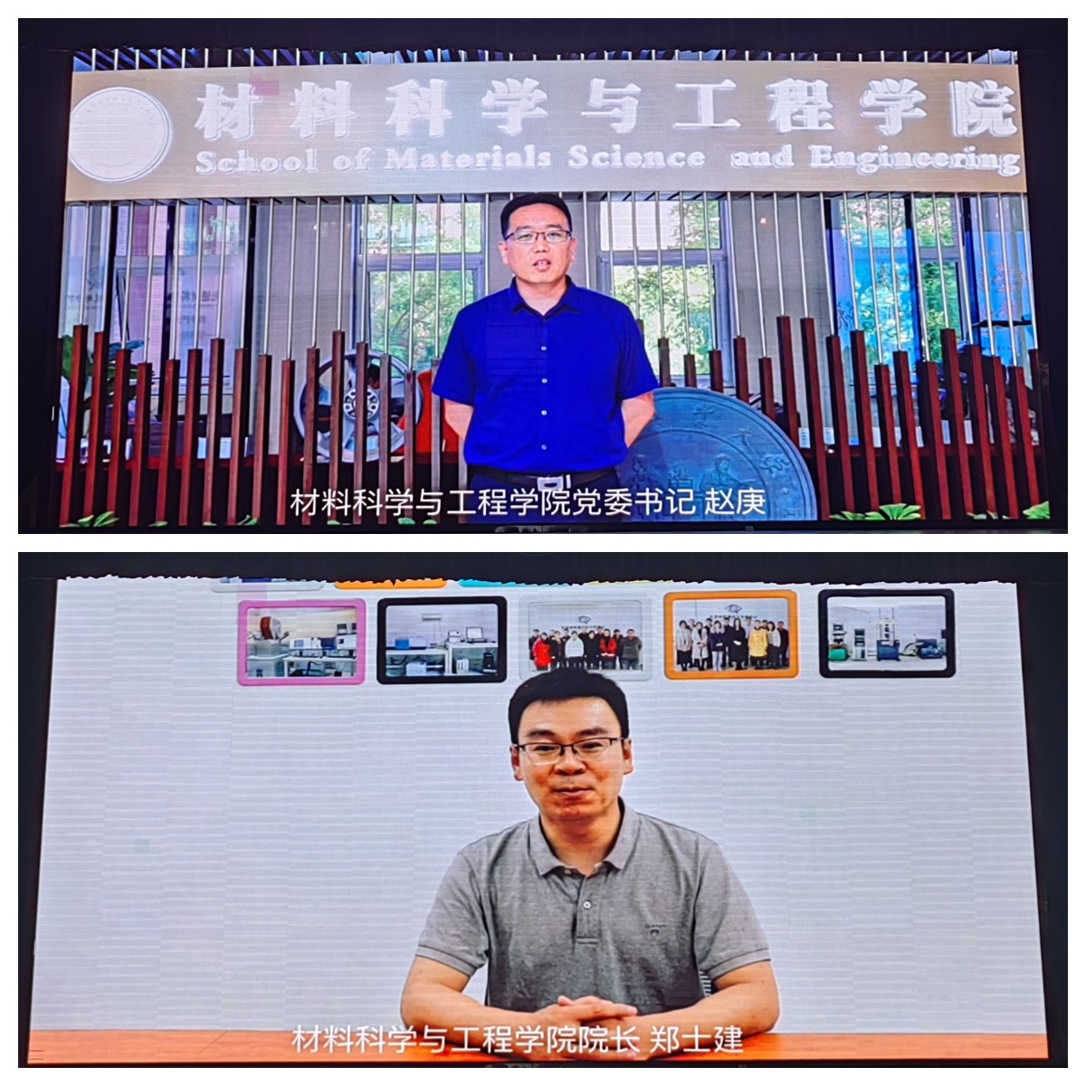 学院领导.jpg