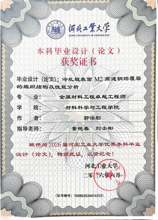 williamhill威廉中文官网